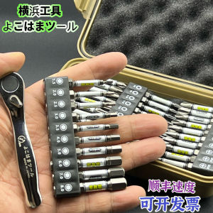 Độ Cứng Cao Điện Bộ Nhập Khẩu Nhật Bản Bên Trong Lục Giác Phillips Mận Từ Tính Mạnh Tua Vít Bánh Cóc Đầu Tua Vít