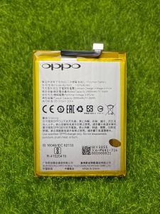 Baterai battery batre BLP641 / A71 / CPH1717 ORIGINAL