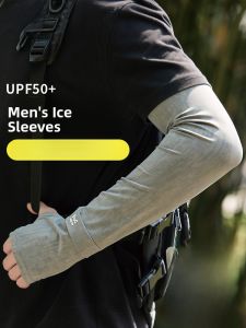 MiiOW | Mens Ice Sleeve Cool Sensation Breathable UV Protection Long Sleeve Cycling Driving Outdoor Fishing Sunscreen Sleeve Covers