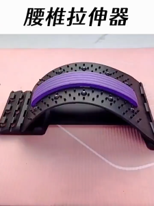 🔥พร้อมส่ง🔥 นวดหลัง แผ่นดัดหลัง แก้ปวดหลัง ยืดกล้ามเนื้อ ออฟฟิศซินโดรม หลังงอ หลังค่อม ปรับสรีระร่างกาย แผ่นดัดหลังแก้ปวดหลัง อุปกรณ์ดัดหลั
