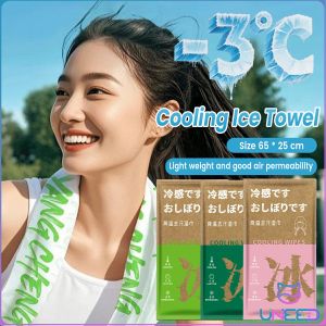 Need Cooling Ice Towel Wipe 1 Sheet Ice Cooling Towel Portable Cold Wet Wipes for Sweat/Running