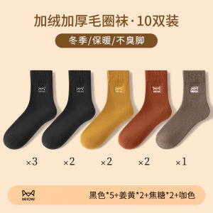 Thickened Woolen Mens Mid-calf Socks Warmth Locking Winter Thermal Home Comfort Stockings Catman Brand Four Seasons Universal