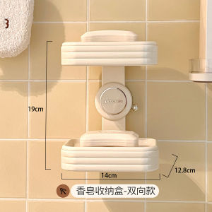 Double Layer Soap Dish Wall Mounted No Drilling Bathroom Home Use Soap Storage Rack Suction Cup Design Nordic Style Pure Color