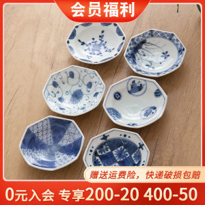 Japan Import Saucer Ceramic Condiment Saucer Japanese For Home Soy Sauce Dish Vinegar Dish Seasoning Dish Saucer Dish Sauce Dish