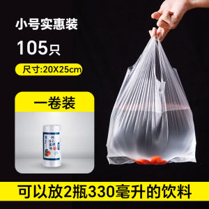 Food Grade Plastic Vest Type Food Preservation Bag Disposable Freezer Storage Organizer Household Utility Item from China