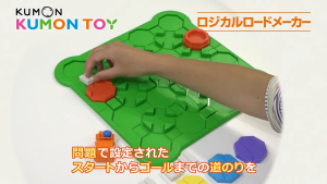 Kumon toys Logical road maker ของเล่นคุมองฝึกการแก้ไขปัญหา และพัฒนาทักษะด้าน programming เสริมพัฒนาการเด็กอายุ 5 ปีขึ้นไป ของแท้ สินค้าพร้อมส่ง