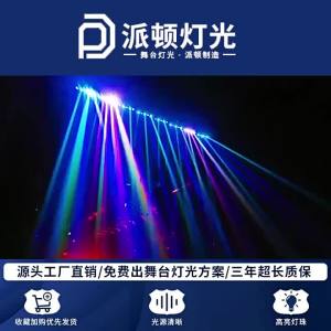 Paxdun | Sound-controlled 5 Heads Rotating Beam Light