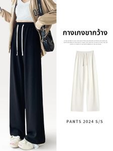 LANGPIN | กางเกงขายาวทรงตรงผ้านิตติ้งสไตล์สตรีทสำหรับผู้หญิง กางเกงขายาวทรงตรงลำลองฤดูใบไม้ผลิและฤดูใบไม้ร่วง