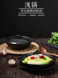 Thickened Ceramic Sand Pot Wide Mouth Yellow Braised Chicken Stew Cooking Utensil Commercial Use Hotel Kitchenware