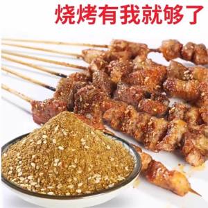 Barbecue Dipping Seasoning Powder