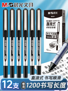 Morning Light Large Capacity Smooth Drying Rapid Black Carbon Neutral Pen for Exam Signing Questions Business Writing Tools