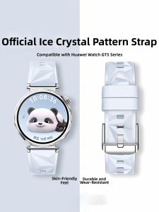 Uhada | Female Geometry Pattern Ice Crystal Blue Silicone Watch Band 18mm