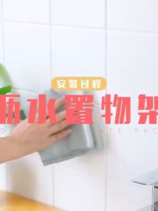 UMI Bathroom Shampoo Rack Wall Mounted Plastic Kitchen Storage Rak Sabun Tandas Shower Storage Shelf Seamless Self 三角浴室厕所置物架