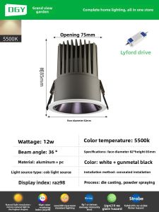 DGY | Slim Design Indoor LED Recessed Spot Light Eye-protection