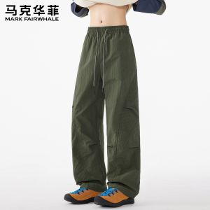 Mark Fairwhale | Breathable Straight Cut Loose Summer Pants