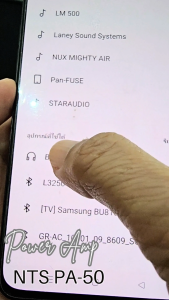 เพาเวอร์มิกเซอร์ มีLINE NTS PA-50 เครื่องขยายเสียง USB ฺBLUETOOTH POWERMIXER LINE แอมป์ขยายเสียง แอมป์มีบลูทูธ