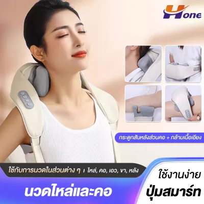 เครื่องนวดไหล่ 10นาทีคลายเครียด เครื่องนวด ไฟฟ้า เอว หลัง ไหล่และคอ ต้นคอ ค้นหาความรู้สึกสบายใจในชีวิต เครื่องนวดคอไหล่ เบอะนวดไฟฟ้า การนวดด้วยมือจำลอง รุ่นใหม่ ล้างทำความสะอาดได้ ประคบร้อน นวดคอ/ไหล่/ไหล่/สะโพก/ขา