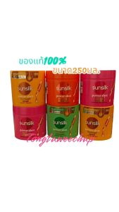 ซันซิล พาวเวอร์ชอต ทรีทเม้นต์ สมูท รีไววัล