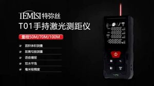 40/100M Laser Rangefinder LCD Distance Meter Digital High Precision Digital Display Electronic Ruler