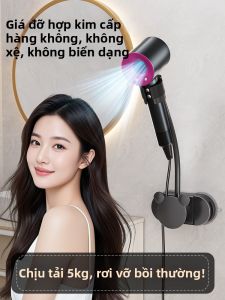 DENGJIE | Kệ Treo Tường Có Hút Chân Không Cho Máy Sấy Tóc