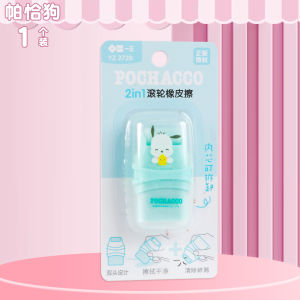 Kawaii Sanrio Hello Kitty Eraser Glowing in the Dark Non-toxic Pencil Eraser for Kindergarten Children Creative Cartoon Roller Eraser