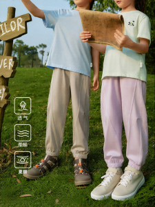 Purcotton | Cool Feeling Moisture Wicking Anti-mosquito Childrens Pants
