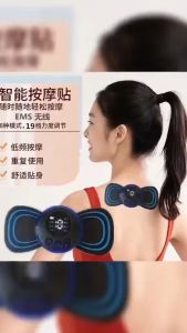 [ COD ] EMS Elektrik Pemijat Leher Mini Servikal Punggung Otot Pengurang Rasa Sakit Patch Portabel Massage Stimulator Pemijat Pinggang Portabel Gel Pad Stiker Ramping