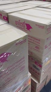 ศรีตรังโกลฟส์ - ซาโตรี่ (กล่องชมพู) ถุงมือยาง ธรรมชาติ แบบมีแป้ง [1กล่อง/100ชิ้น] Virute Sritrang Gloves