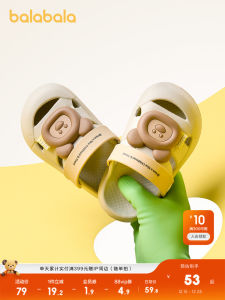 Barbarbar Childrens Sandals Cartoon Animal Slippers Boys And Girls Summer New Cute Flat Heel EVA Home Slippers for Ages 3-6