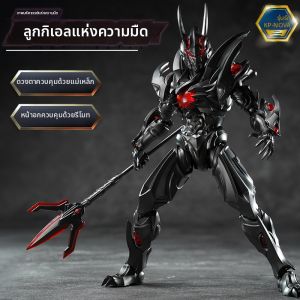 KEEP PLEY | Ultraman Monster Series 3 Dark Magician Dark Lugiel Assembly Toy