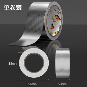 Deli Butyl Roof Water Resistence and Leak Repairing Tape Crack Leak Blocking Roof Leak Repair Colored Steel Tile Joint Leakage Strong Plugging King Leakage Stickers Strong Weather Resistance No Fear High and Low Temperature Butyl Rubber Tape