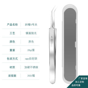 Professional Beauty Salon Blackhead Removal Kit Pore Cleaning Tool Set Acne Needle Tweezers Skin Care Tools for All Skin Types