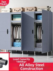 TONGGUMO | Magnetic Door Durable Simple Wardrobe