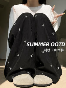 Quần Ống Rộng Bằng Lụa Băng Thêu Bướm Đen Cho Nữ Mùa Hè Mỏng 2025 Phong Cách Mới Quần Dài Thường Ngày Cỡ Nhỏ Đi Bộ