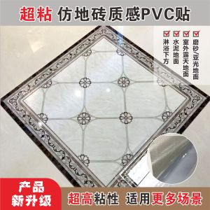 Self-Adhesive Tile Stickers Floor Refurbishment Conceal Ugly Tiles Kitchen Threshold Stone Corridor Decor Living Room Chinese Floor Stickers