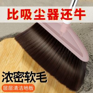 High-End Broom 2025 New Home Use Soft Bristle Floor Sweeping Broom Non-Stick Hair Thickened Large Size Durable Sweeper