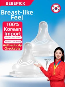 Bebepick Authentic Silicone Nipple for Philips Avent Bottle Anti-counterfeit Newborn Straw Baby Feeding Supplies 2757