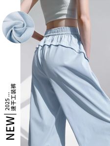 Quần Dài Ống Rộng Cạp Cao Bằng Lụa Băng Khô Nhanh Mùa Hè Mỏng Mới Rộng Rãi Thoải Mái Cho Nữ Quần Thể Thao Chống Nắng