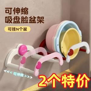 Giá Treo Khăn Nhà Tắm Không Cần Khoan Giá Treo Mặt Bồn Gắn Tường Giá Treo Khăn Giá Treo Đồ Dùng Vệ Sinh Cá Nhân Bằng Nhựa