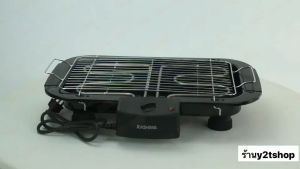 KASHIWA เตาปิ้งย่าง รุ่น KW-3010