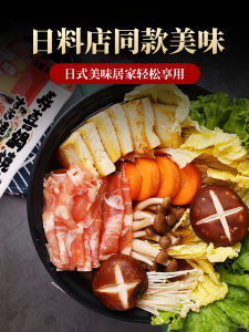 Japanese Style Hot Pot Sauce 0 Fat Flavoring Ingredients for Yakiniku Soup Base Cooking Sauce Kitchen Seasoning 400g Bottle