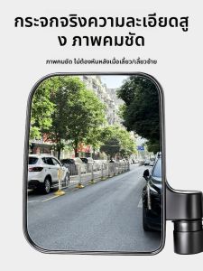 กระจกมองหลังรถยนต์ไฟฟ้าสี่ล้อ เรซินสำหรับรถยนต์สามล้อไฟฟ้า เครื่องมืออุปกรณ์เสริมสำหรับรถอเนกประสงค์