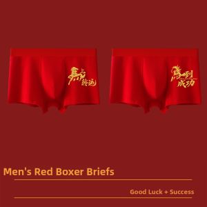 TUCANO | Lucky Year & Wedding Gift Mens Boxer Briefs