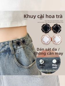 NING ZHOU | Waist Adjuster Jeans Fastener