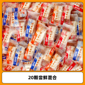 Classic Style Milk Peanut Candy Soft Sugar Snack with Plum Meat Flavor And Cranberry Taste Bulk Packaged Treat from Mainland China