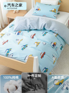 Pure Cotton Childrens Dinosaur Bedding Cover 60 Thread Count Single Person 120x150 150x200 Durable Comfortable Breathable