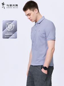 Cooling Antibacterial Mens T-Shirt