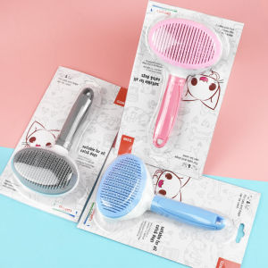 Pet Dog Cat Grooming Cleaning Brush Comb Hair Fur Shedding Tool