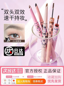 Flortte Dual-Head Blade Eyebrow Pen Waterproof Long-Lasting Sketching No Smudging Natural 3D Easy Coloring Girls Eyebrow Makeup