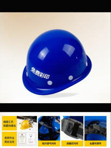 YIMAWEI | New Standard Breathable Safety Helmet